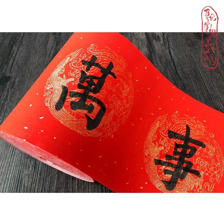 GIẤY TUYÊN CHỈ CUỘN [ Nhiều màu ] Cuộn 20m giấy xuyến chỉ màu đỏ viết câu đối có miễn phí vận chuyển có mã giảm giá