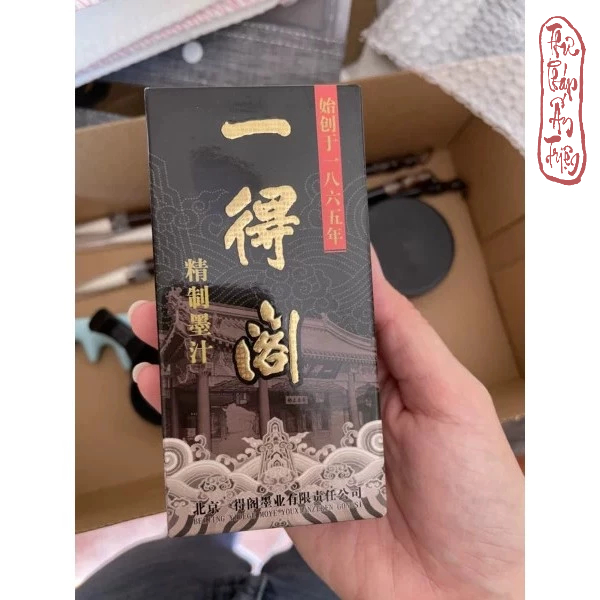 Mực Tàu Nhất Đắc Mặc Mực Nước Thư Pháp Đủ Size 100g 250g 500g