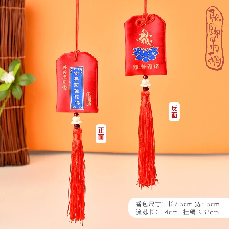TÚI PHƯỚC NAM MÔ A DI ĐÀ PHẬT - OM MA NI PAD ME HUM