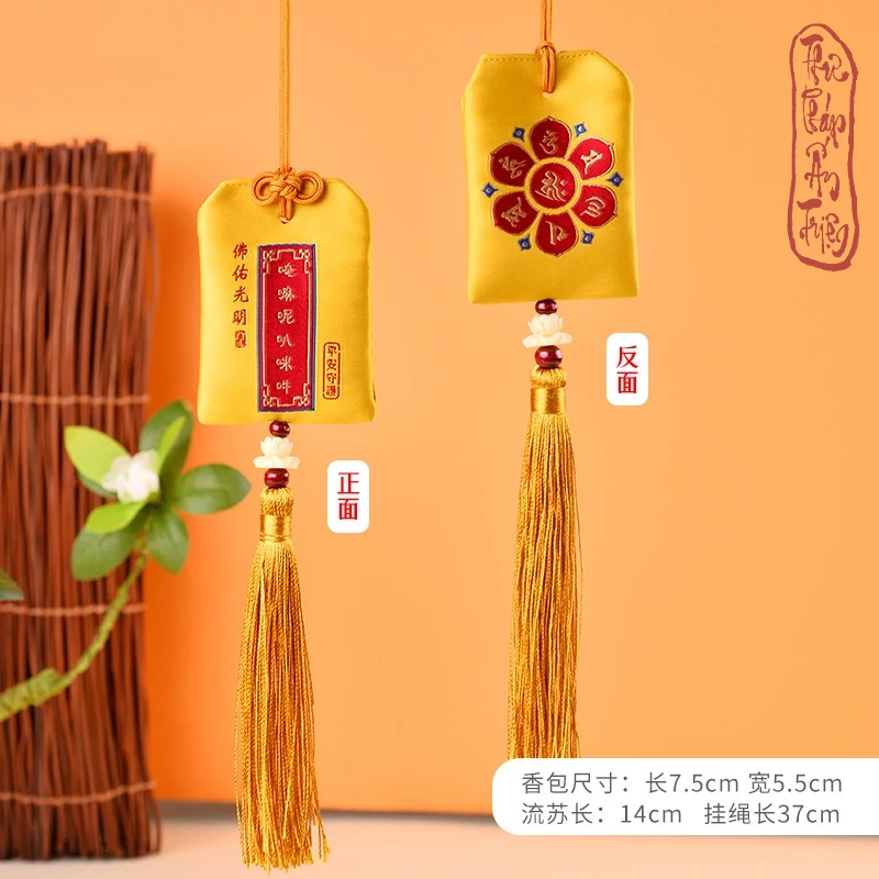 TÚI PHƯỚC NAM MÔ A DI ĐÀ PHẬT - OM MA NI PAD ME HUM