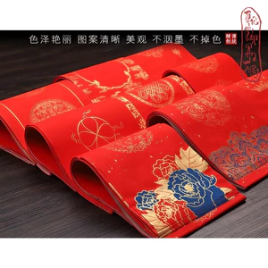 GIẤY VIẾT CÂU ĐỐI ĐỎ CÂU ĐỐI THƯ PHÁP LIỄN GIẤY XUYẾN CHỈ ĐỎ