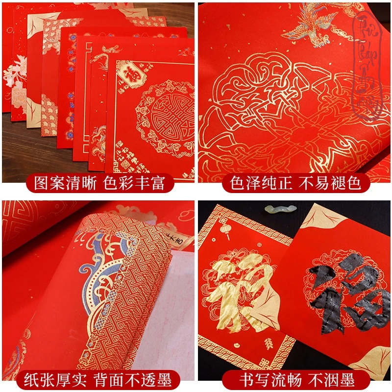 [PHỦ SÁP-35 MẪU] 20 tờ Giấy Xuyến Chỉ Vuông Đỏ Viết Chữ Hoa Văn Loại Đẹp