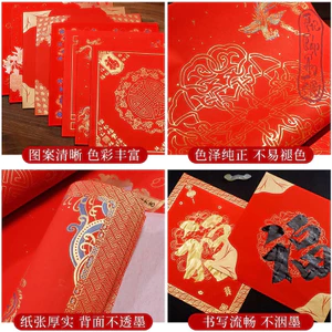 GIẤY VIẾT Thư Pháp Tập 20 tờ Giấy Xuyến Chỉ Vuông Đỏ Viết Chữ Hoa Văn Loại Đẹp có miễn phí vận chuyển có mã giảm giá