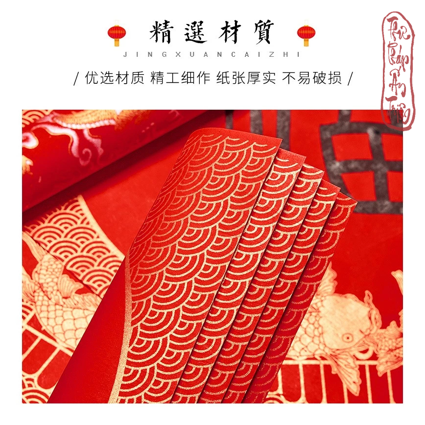 [PHỦ SÁP-35 MẪU] 20 tờ Giấy Xuyến Chỉ Vuông Đỏ Viết Chữ Hoa Văn Loại Đẹp