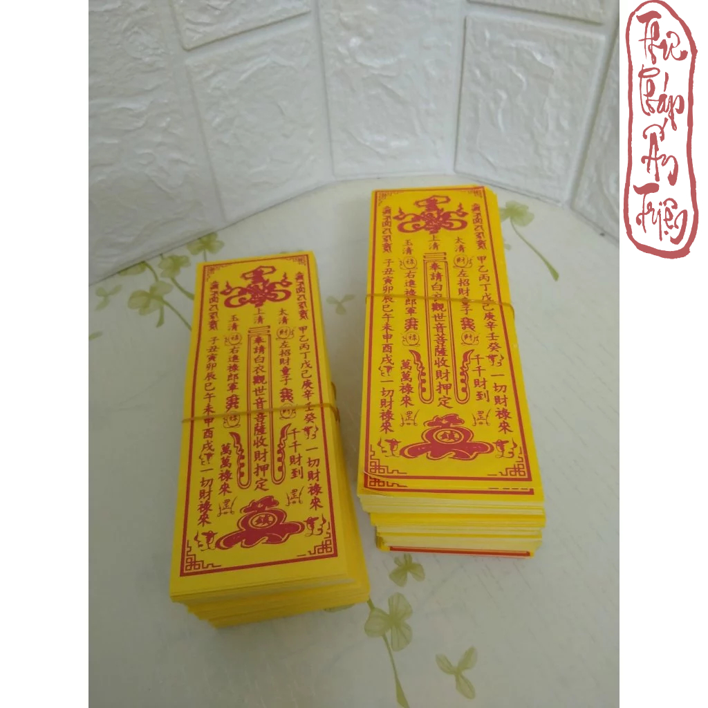 DỤNG CỤ PHÁP KHÍ  100 LÁ  CẦU TÀI, HỘ MỆNH BÌNH AN, CẦU CÔNG DANH,  XE,  BÁT HƯƠNG, , THÁI TUẾ 2024