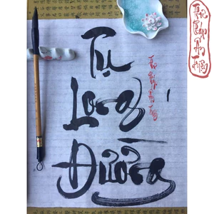 Bút Lông Thư Pháp Tụ Long Đường - Chính Hãng Lang Hào và Dương Hào