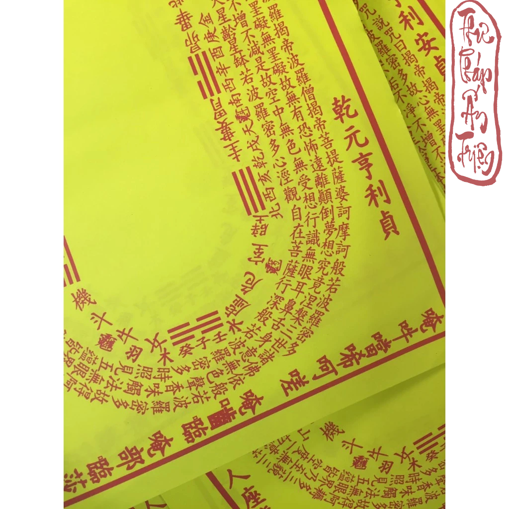 DỤNG CỤ PHÁP KHÍ  100 LÁ  CẦU TÀI, HỘ MỆNH BÌNH AN, CẦU CÔNG DANH,  XE,  BÁT HƯƠNG, , THÁI TUẾ 2024
