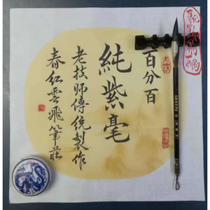 BÚT LÔNG THƯ PHÁP 100% LÔNG THỎ THUẦN TỬ HÀO