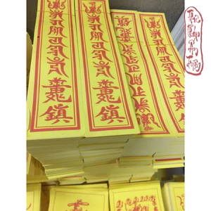 100 lá Lục Tự Án Ma Ni