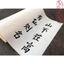 giấy tuyên chỉ GIẤY XUYẾN CHỈ CUỘN PHỦ NHŨ CÁC MÀU có miễn phí vận chuyển có mã giảm giá