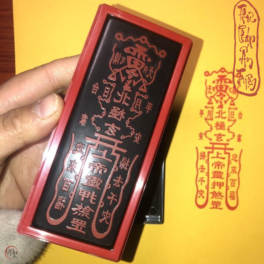 DẤU TRIỆN FLASH  CẦU TÀI, NHÂN DUYÊN, TRƯƠNG THIÊN SƯ, MUA BÁN, ÁN MA NI CON DẤU ĐẠO PHÁP PHẬT GIÁO
