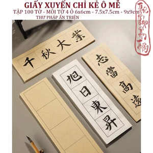 100 Tờ Giấy Xuyến Chỉ Kẻ Ô Mễ Lâm Thiếp Luyện Thư Pháp Chữ Hán Việt 11*35cm