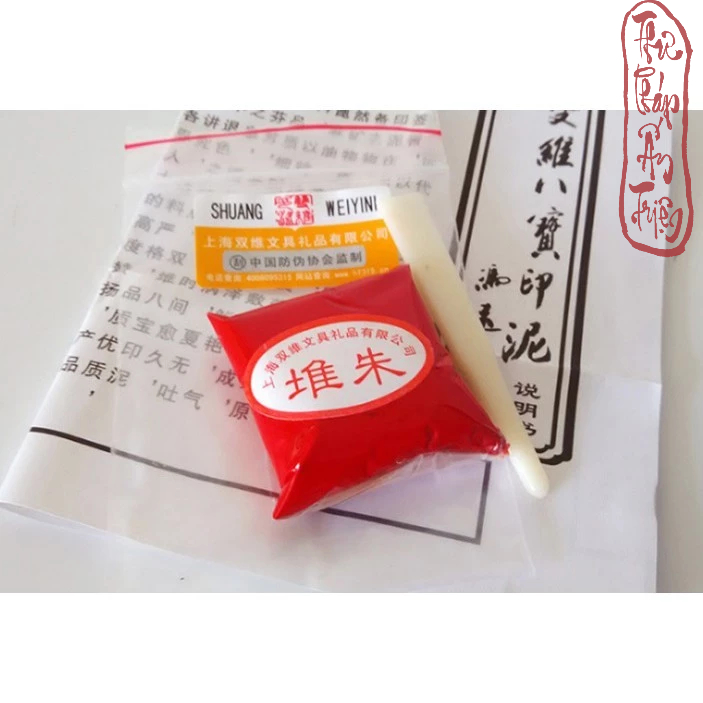MỰC ẤN TRIỆN CHU SA DẠNG TÚI 30G