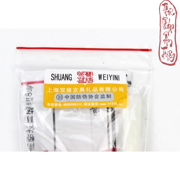 MỰC ẤN TRIỆN CHU SA DẠNG TÚI 30G