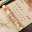 Xuân Giang Hoa Nguyệt Dạ - Lan Đình Tự - Phượng Cầu Hoàng - Thiên Tự Văn Viết Chữ Hán