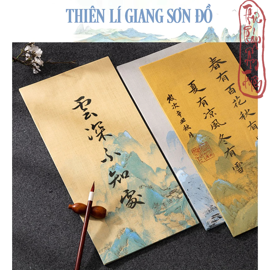[ Mix 8 mẫu - 24 tờ ] Giấy Xuyến Chỉ Thiên Lý Giang Sơn Luyện Viết Thư Pháp Hán Việt Lâm Thiếp Cổ Trang