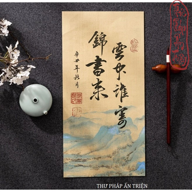 [ Mix 8 mẫu - 24 tờ ] Giấy Xuyến Chỉ Luyện Viết Thư Pháp Hán Việt Lâm Thiếp Cổ Trang Thiên Lý Giang Sơn