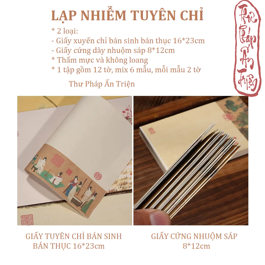 6 Mẫu Giấy Xuyến Chỉ Luyện Viết Thư Pháp Chữ Hán Việt In Nền Tranh Thủy Mặc Cổ Trang