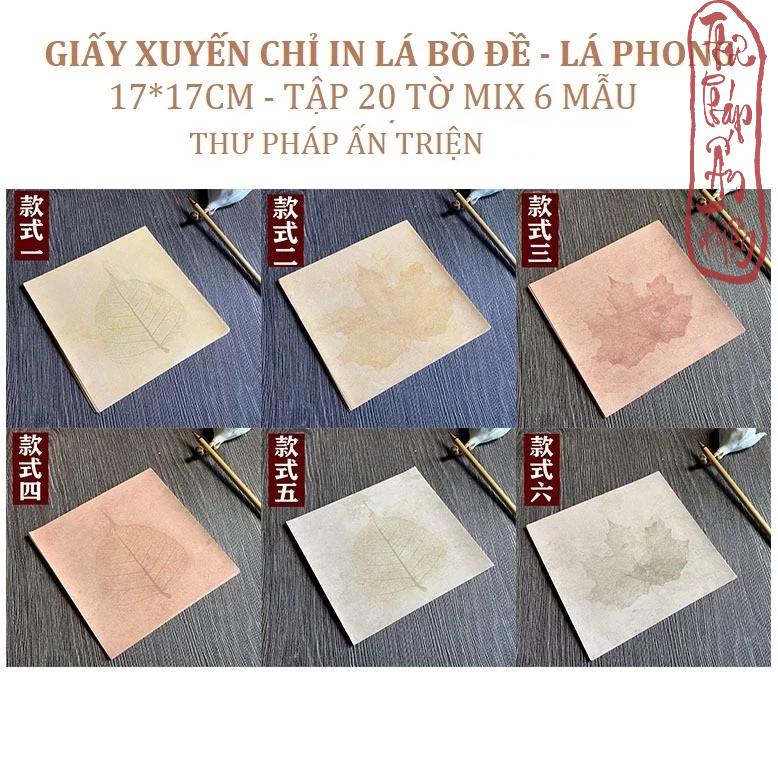 Tập 20 Tờ Giấy Xuyến Chỉ In Lá Bồ Đề Lá Phong Viết Chữ Thư Pháp Hán Việt