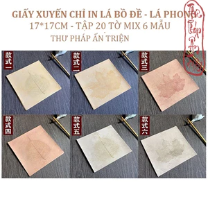 Tập 20 Tờ Giấy Xuyến Chỉ In Lá Bồ Đề Lá Phong Viết Chữ Thư Pháp Hán Việt