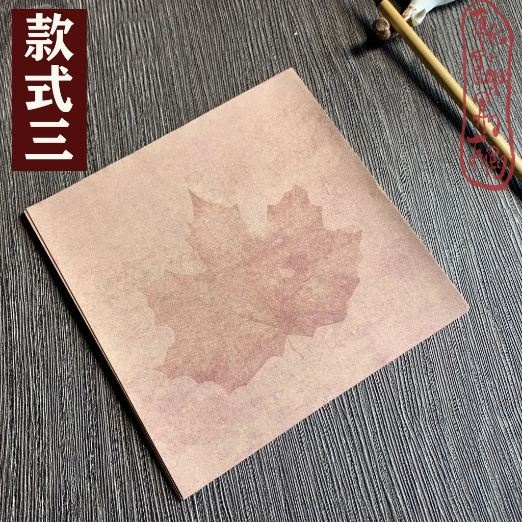 GIẤY XUYẾN Tập 20 Tờ Giấy Xuyến Chỉ In Lá Bồ Đề Lá Phong Viết Chữ Thư Pháp Hán Việt có miễn phí vận chuyển