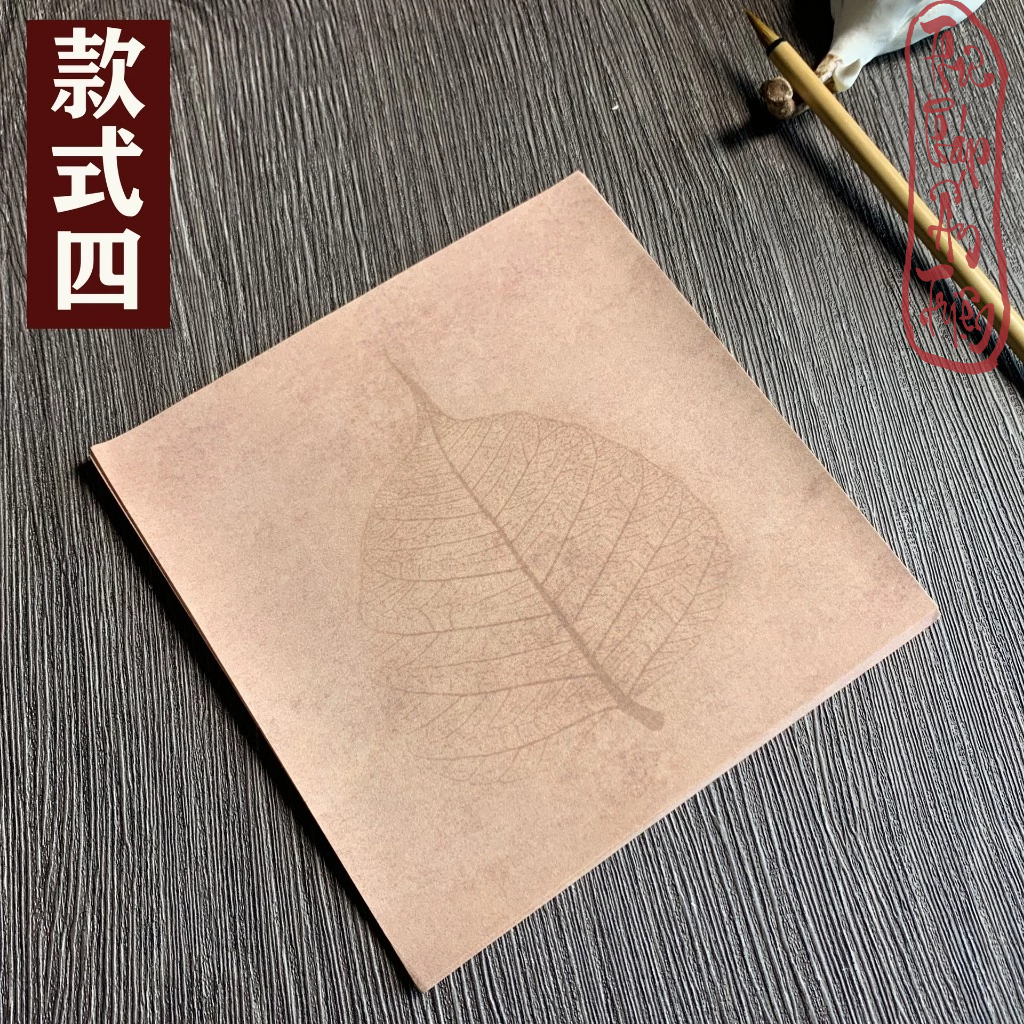 GIẤY XUYẾN Tập 20 Tờ Giấy Xuyến Chỉ In Lá Bồ Đề Lá Phong Viết Chữ Thư Pháp Hán Việt có miễn phí vận chuyển