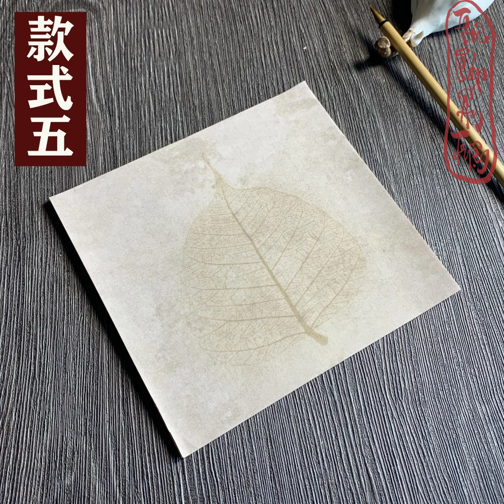 GIẤY XUYẾN Tập 20 Tờ Giấy Xuyến Chỉ In Lá Bồ Đề Lá Phong Viết Chữ Thư Pháp Hán Việt có miễn phí vận chuyển