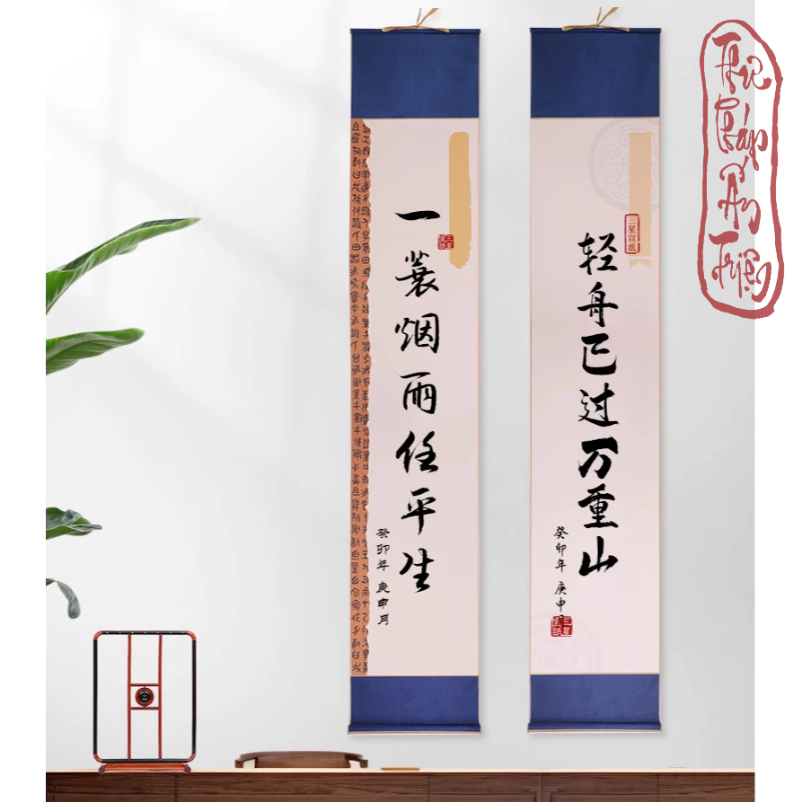 Tổng Hợp Mẫu Biểu Lụa Thư Pháp Đẹp - Độc - Lạ