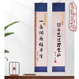 Tổng Hợp Mẫu Biểu Lụa Thư Pháp Đẹp - Độc - Lạ
