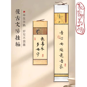 BIỂU XUYẾN CHỈ Thư Pháp Tổng Hợp Mẫu Biểu Lụa Thư Pháp Đẹp - Độc - Lạ có miễn phí vận chuyển có mã giảm giá