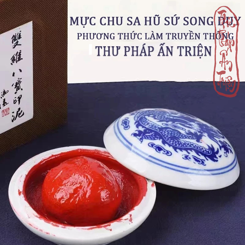 [ NHIỀU MÀU ] MỰC ẤN TRIỆN CHU SA THANH LONG SỨ SONG DUY