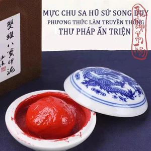 MỰC ẤN TRIỆN CHU SA THANH LONG SỨ SONG DUY