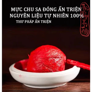 Dụng Cụ Thư Pháp [ CÓ MÀU VÀNG ] MỰC ẤN TRIỆN CHU SA THANH LONG SỨ SONG DUY có miễn phí vận chuyển có mã giảm giá