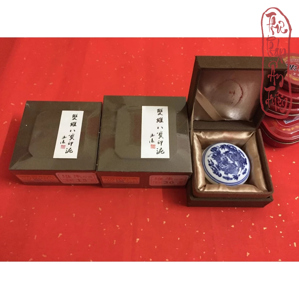 Dụng Cụ Thư Pháp [ CÓ MÀU VÀNG ] MỰC ẤN TRIỆN CHU SA THANH LONG SỨ SONG DUY có miễn phí vận chuyển có mã giảm giá