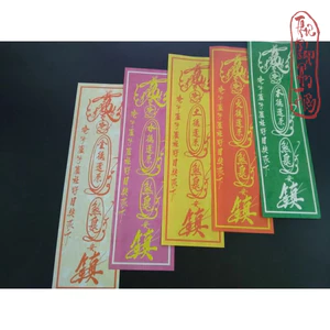 Điền Hoàn Long Mạch bản 5 màu và 1 màu vàng