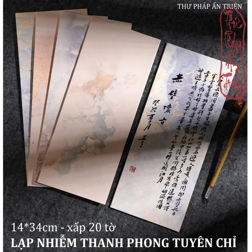[ Mix 5 mẫu ] 20 Tờ Giấy Xuyến Chỉ Luyện Viết Chữ Thư Pháp Hán Việt Lâm Thiếp Cổ Phong Thanh Lịch