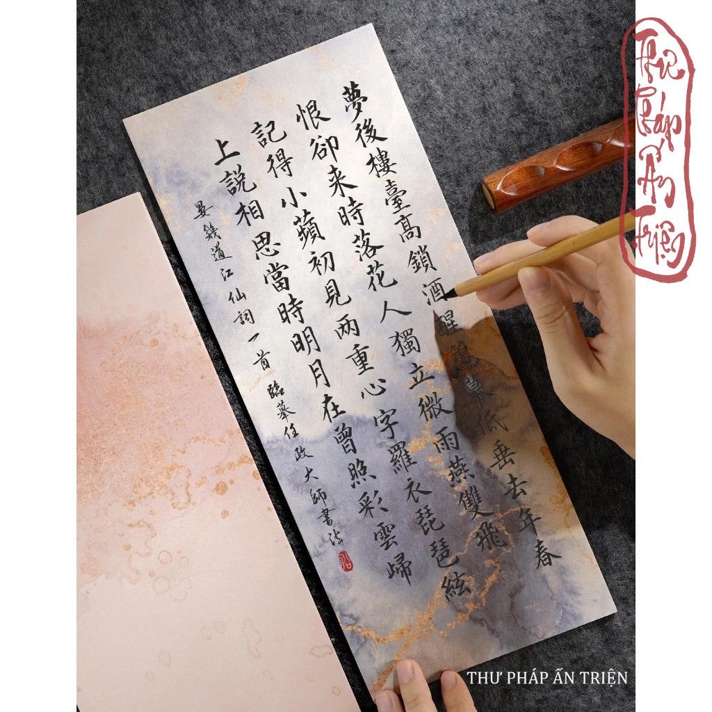 GIẤY VIẾT THƯ PHÁP[ Mix 5 mẫu ] 20 Tờ Giấy Xuyến Chỉ Luyện Viết Chữ Thư Pháp Hán Việt Lâm Thiếp Cổ Phong Thanh Lịch....