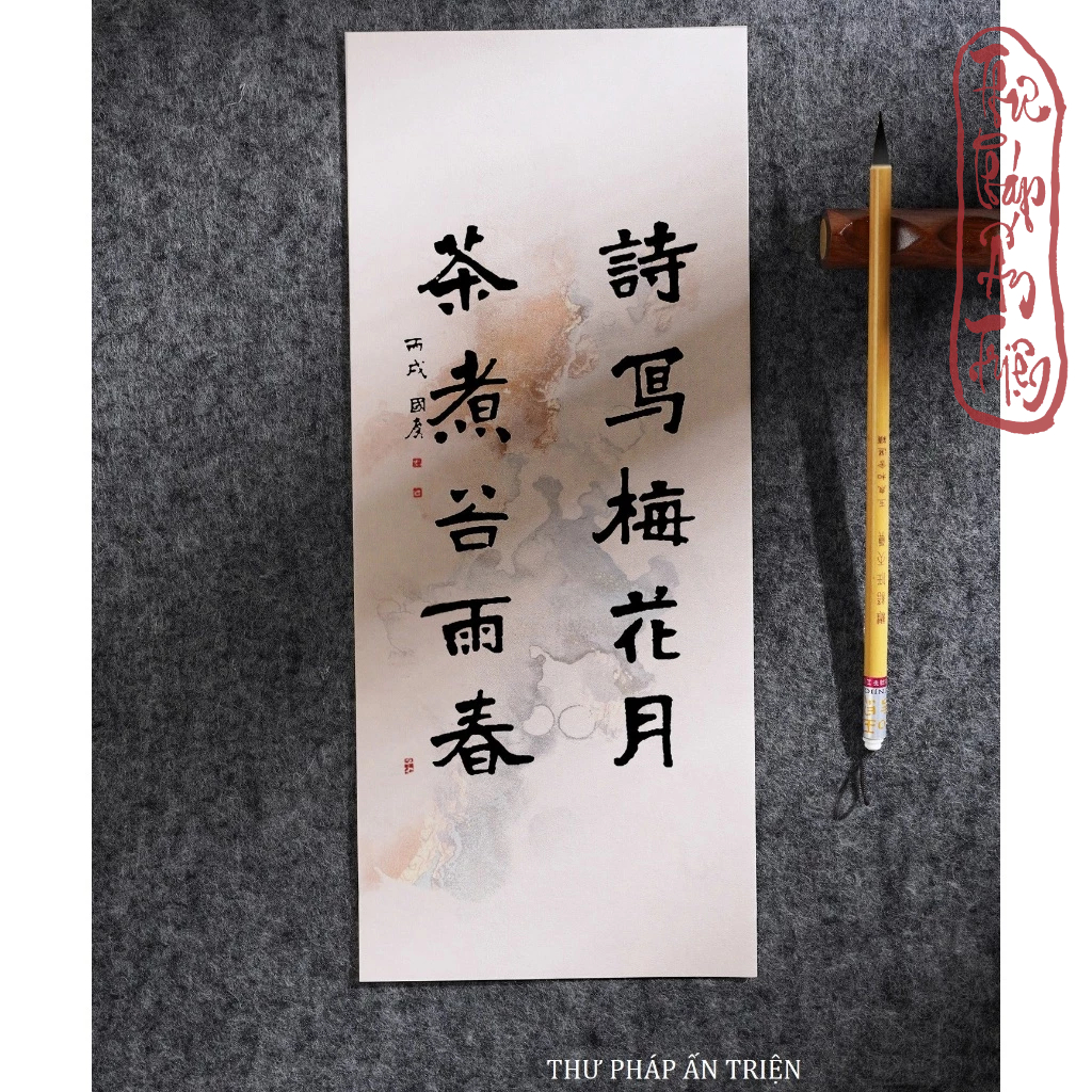 GIẤY VIẾT THƯ PHÁP[ Mix 5 mẫu ] 20 Tờ Giấy Xuyến Chỉ Luyện Viết Chữ Thư Pháp Hán Việt Lâm Thiếp Cổ Phong Thanh Lịch....
