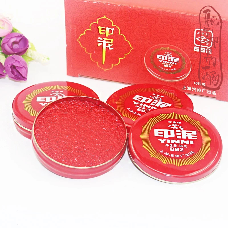 MỰC ẤN TRIỆN YINNY 681 682 683 684 - MỰC ĐÓNG CON DẤU THƯ PHÁP