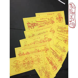 Nhập Quan - Đám Ma