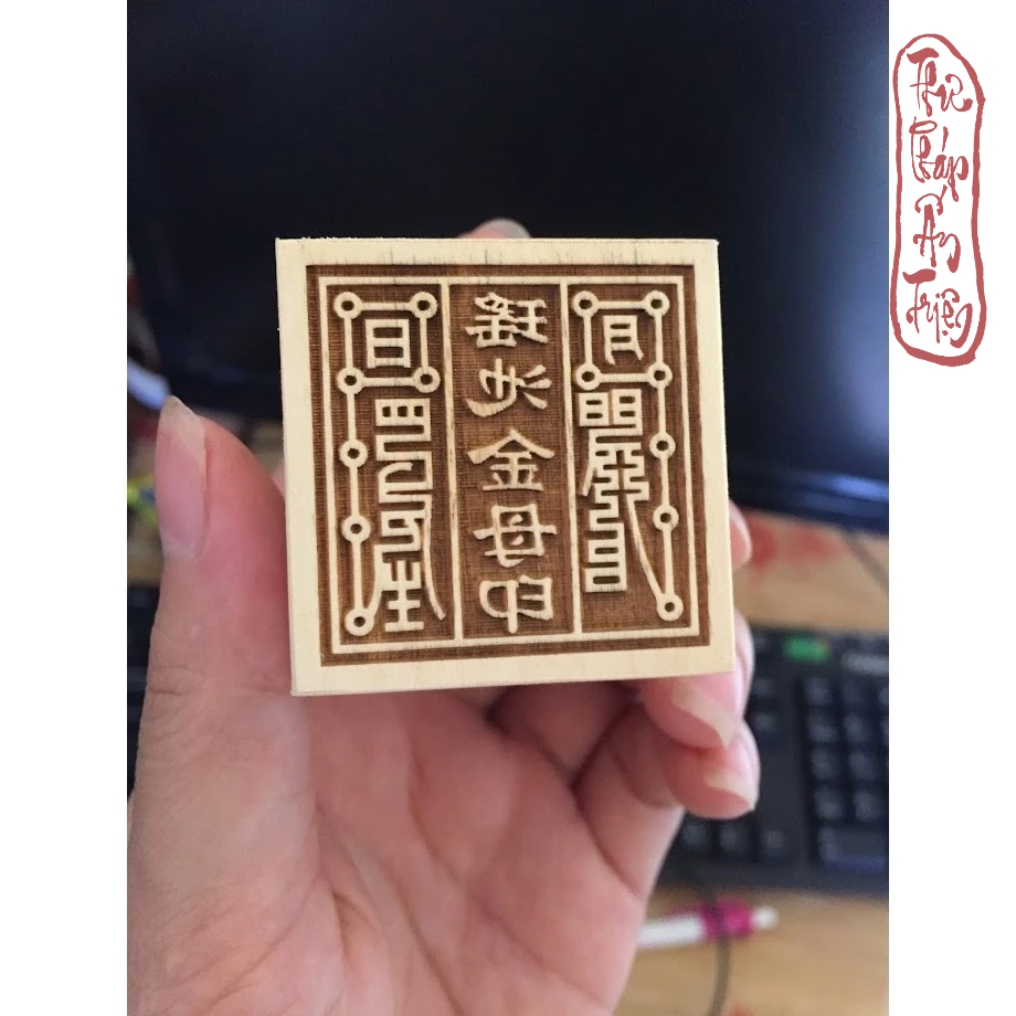 DẤU TRIỆN GỖ THEO YÊU CẦU