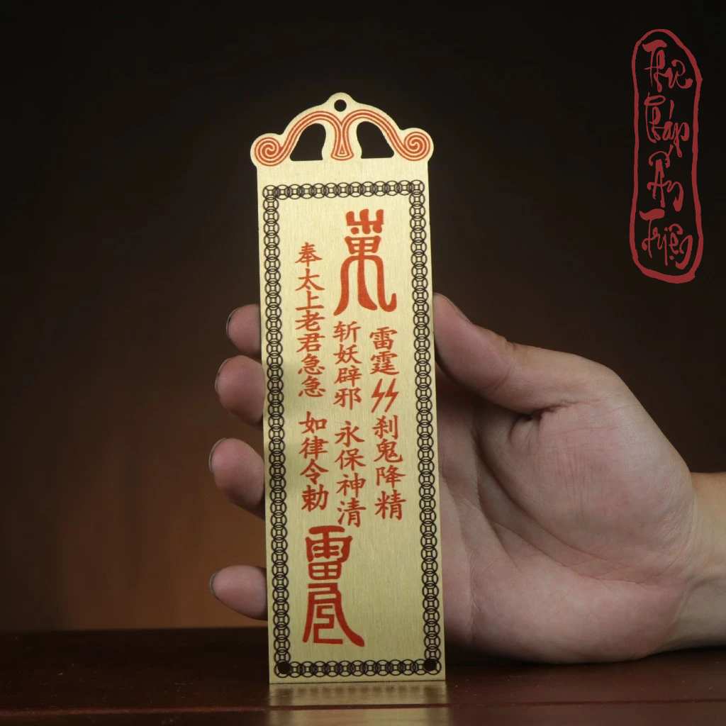 Thẻ bài kim bài đồng Thiên Quan Tứ Phúc / Cát tinh cao chiếu  phong thủy Cao 18.5cm