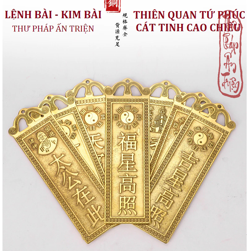 Thẻ bài kim bài đồng Thiên Quan Tứ Phúc / Cát tinh cao chiếu  phong thủy Cao 18.5cm