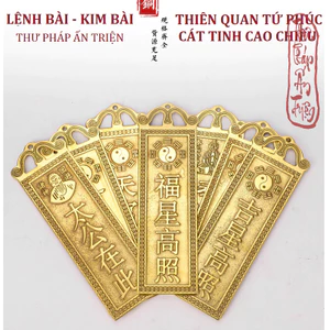 Thẻ bài kim bài đồng Thiên Quan Tứ Phúc / Cát tinh cao chiếu phong thủy Cao 18.5cm