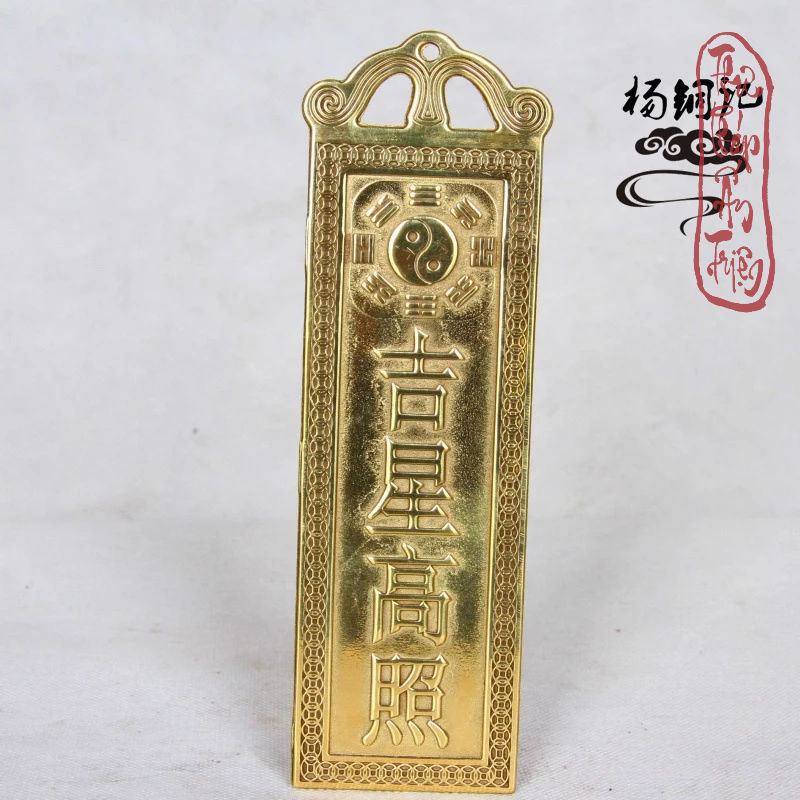 Thẻ bài kim bài đồng Thiên Quan Tứ Phúc / Cát tinh cao chiếu  phong thủy Cao 18.5cm