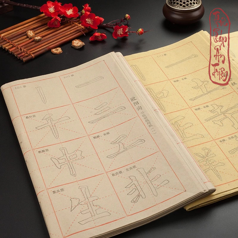 GIẤY Thư Pháp luyện viết chữ hán lệthư khải thư  Tập 40 tờ 21 nét cơ bản bằng bút lông thư pháp chất liệu giấy xuyến chỉ