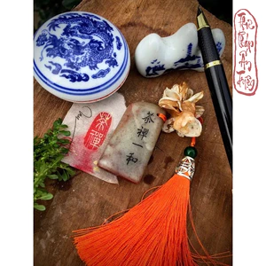 Ấn triện thư pháp chất liệu đá thọ sơn/ thanh điền - Nhàn chương/ tuỳ hình chương thư pháp