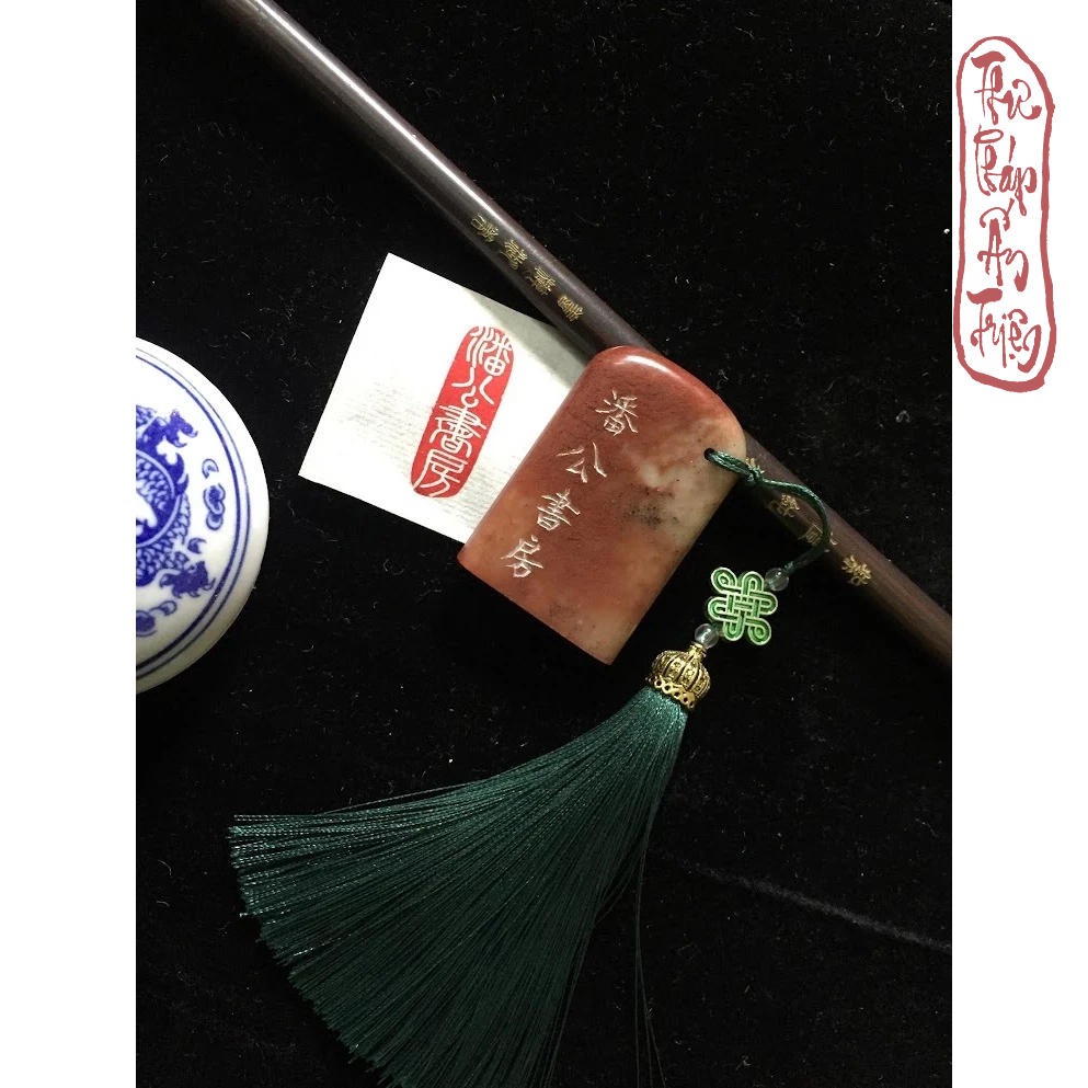Ấn triện thư pháp chất liệu đá thọ sơn/ thanh điền - Nhàn chương/ tuỳ hình chương thư pháp
