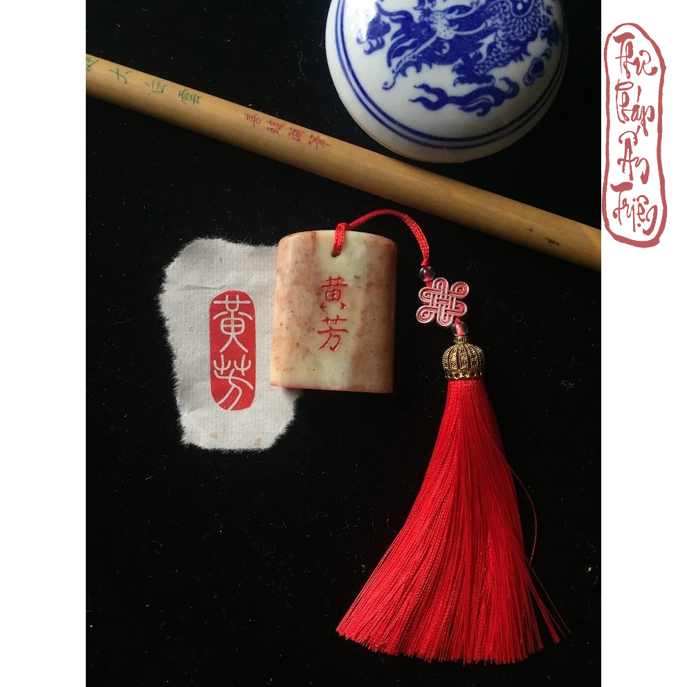 Ấn triện thư pháp chất liệu đá thọ sơn/ thanh điền - Nhàn chương/ tuỳ hình chương thư pháp