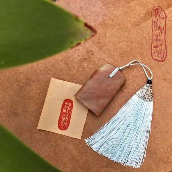 Ấn triện thư pháp chất liệu đá thọ sơn/ thanh điền - Nhàn chương/ tuỳ hình chương thư pháp